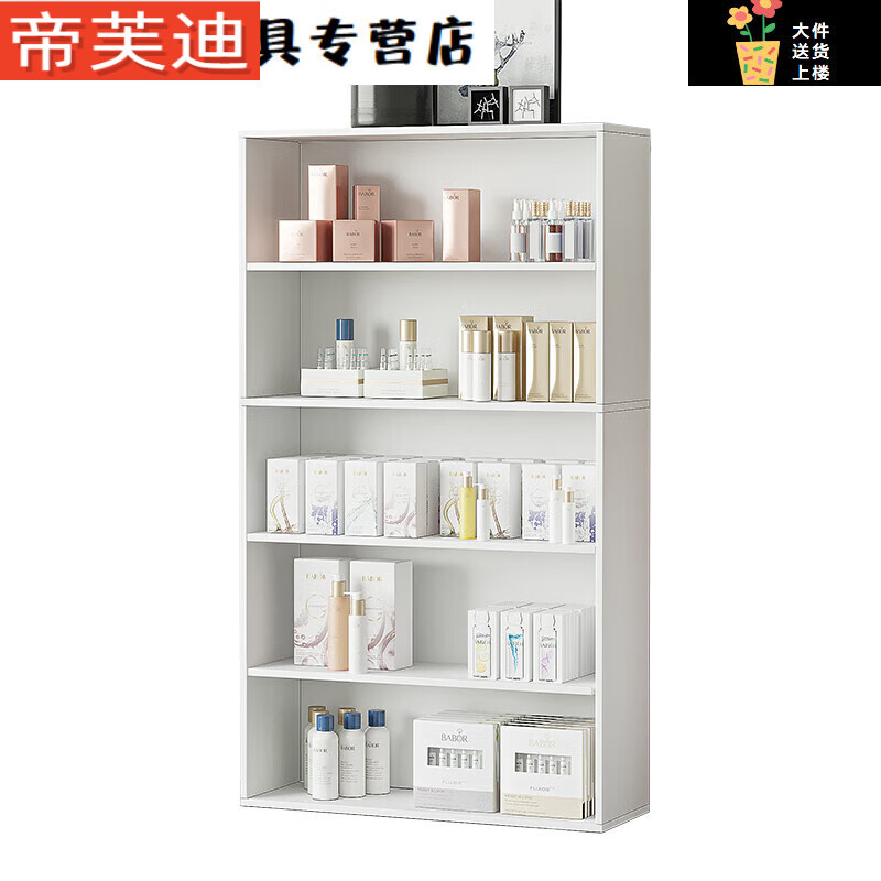 帝芙迪简约现代化妆品展示柜 美容院与理发店的陈列利器