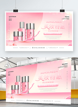 焕启自然之美·美容院典藏甄选