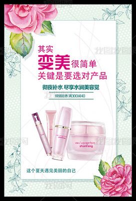 焕颜新生，绽放你的独特之美——专业美容体验，为你而来
